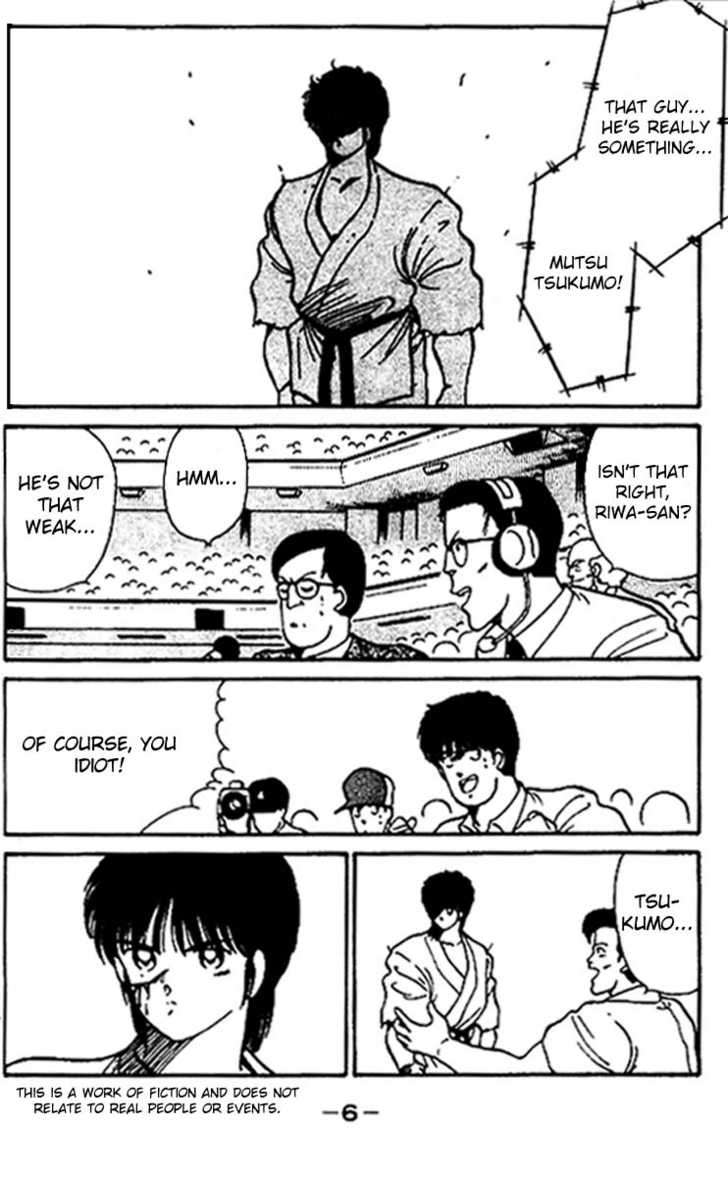 Shura no Mon Chapter 16 page 7 - Chapter 16