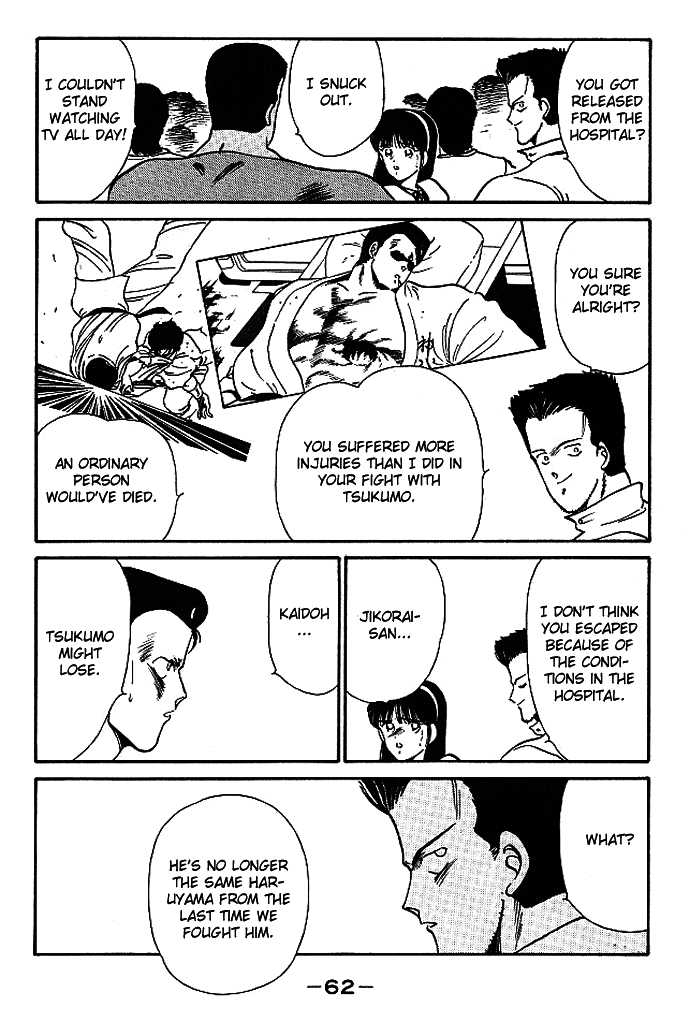 Shura no Mon Chapter 17 page 10 - Chapter 17