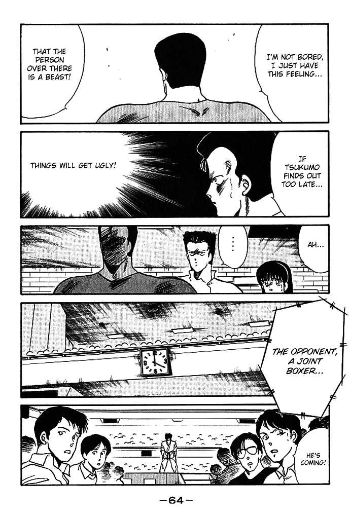 Shura no Mon Chapter 17 page 12 - Chapter 17