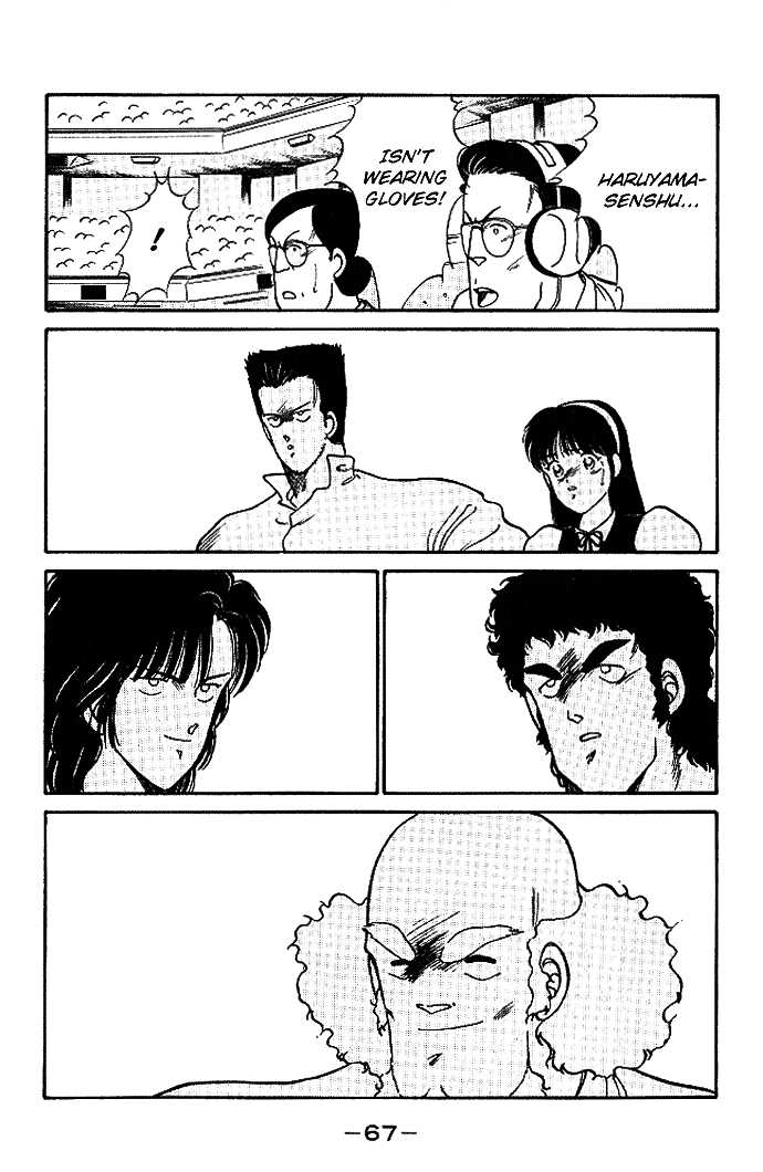 Shura no Mon Chapter 17 page 15 - Chapter 17