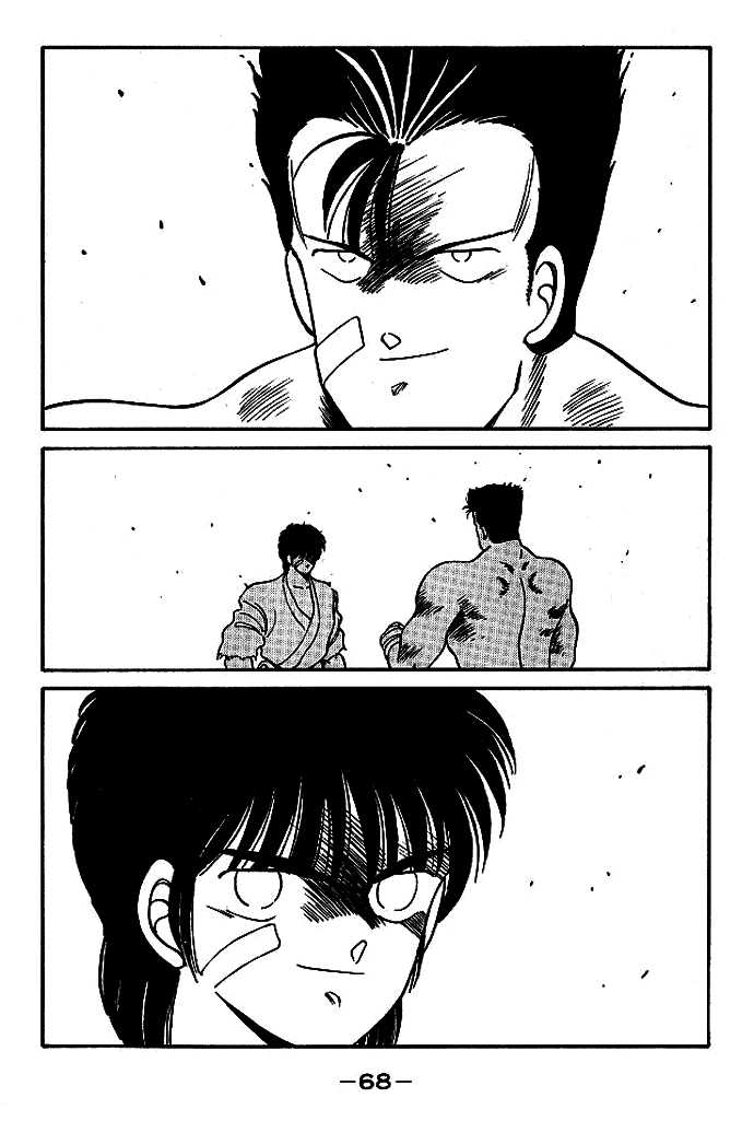 Shura no Mon Chapter 17 page 16 - Chapter 17