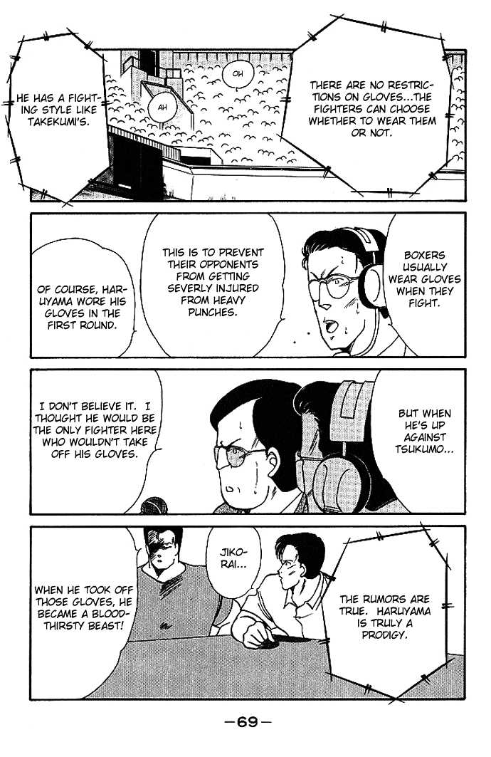 Shura no Mon Chapter 17 page 17 - Chapter 17