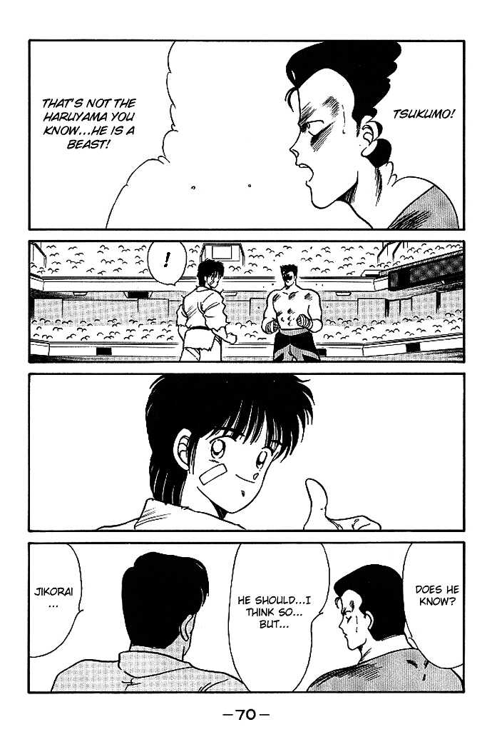 Shura no Mon Chapter 17 page 18 - Chapter 17