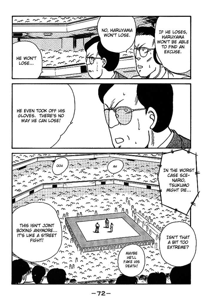 Shura no Mon Chapter 17 page 20 - Chapter 17