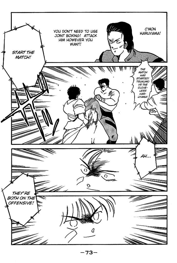 Shura no Mon Chapter 17 page 21 - Chapter 17