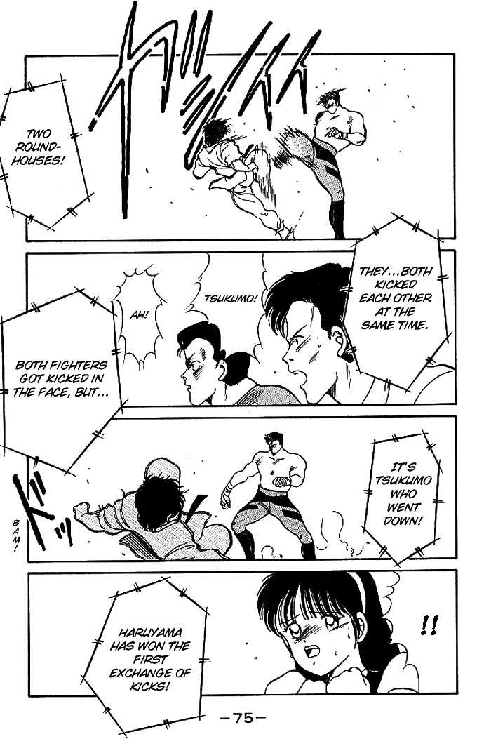 Shura no Mon Chapter 17 page 23 - Chapter 17
