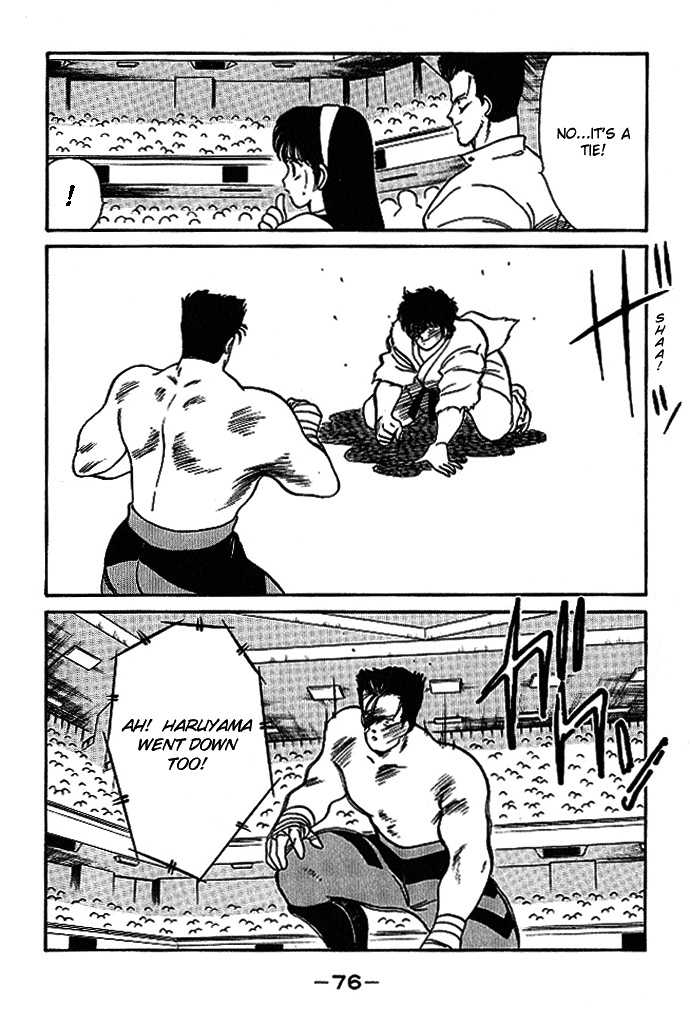 Shura no Mon Chapter 17 page 24 - Chapter 17