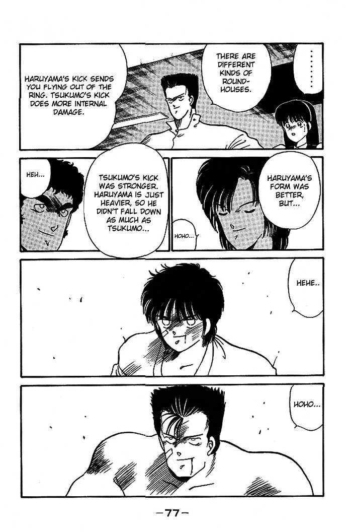 Shura no Mon Chapter 17 page 25 - Chapter 17