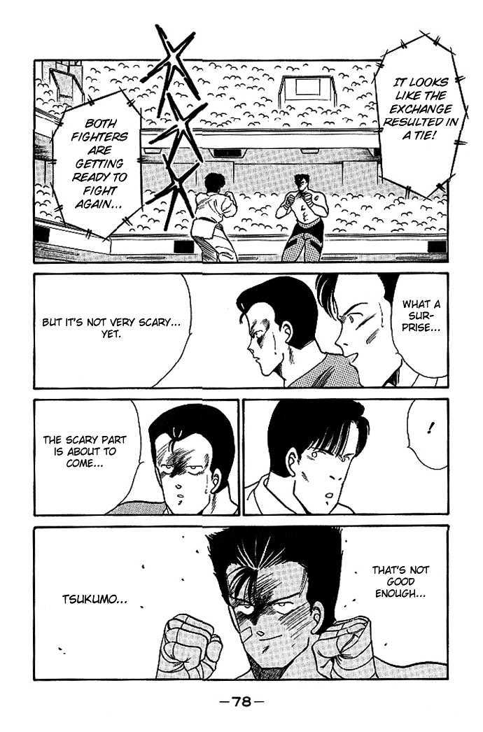 Shura no Mon Chapter 17 page 26 - Chapter 17