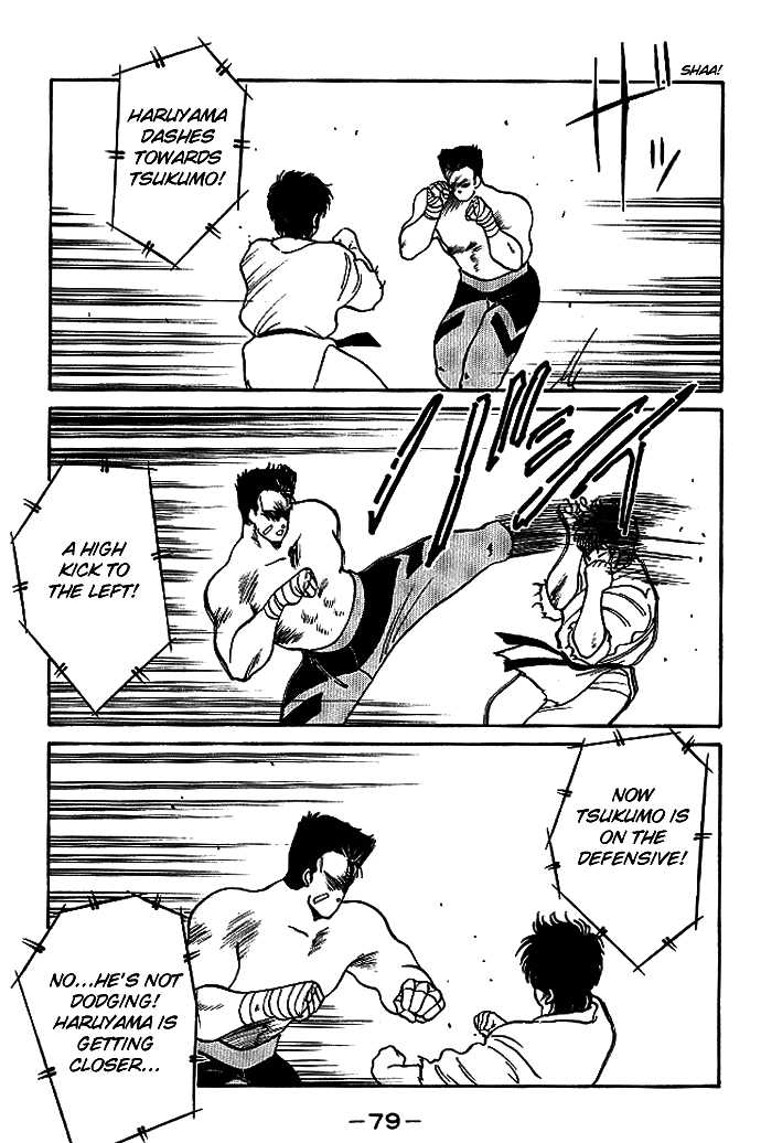 Shura no Mon Chapter 17 page 27 - Chapter 17