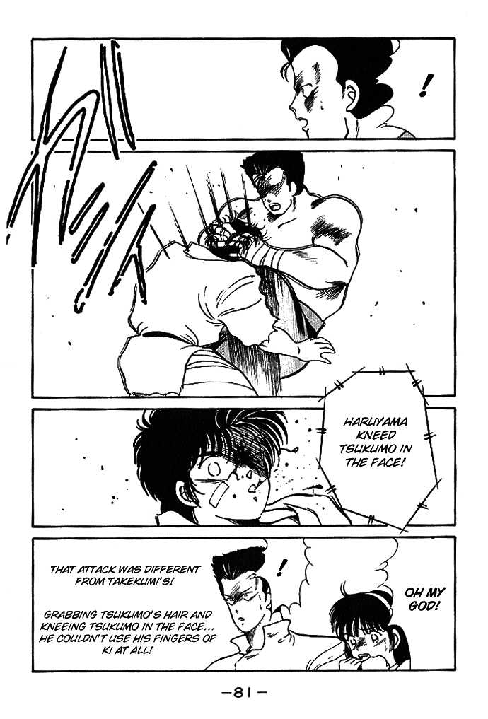 Shura no Mon Chapter 17 page 29 - Chapter 17