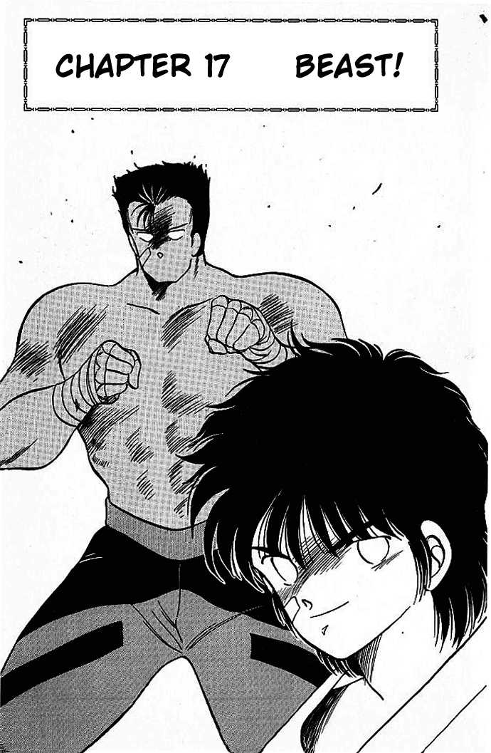 Shura no Mon Chapter 17 page 3 - Chapter 17