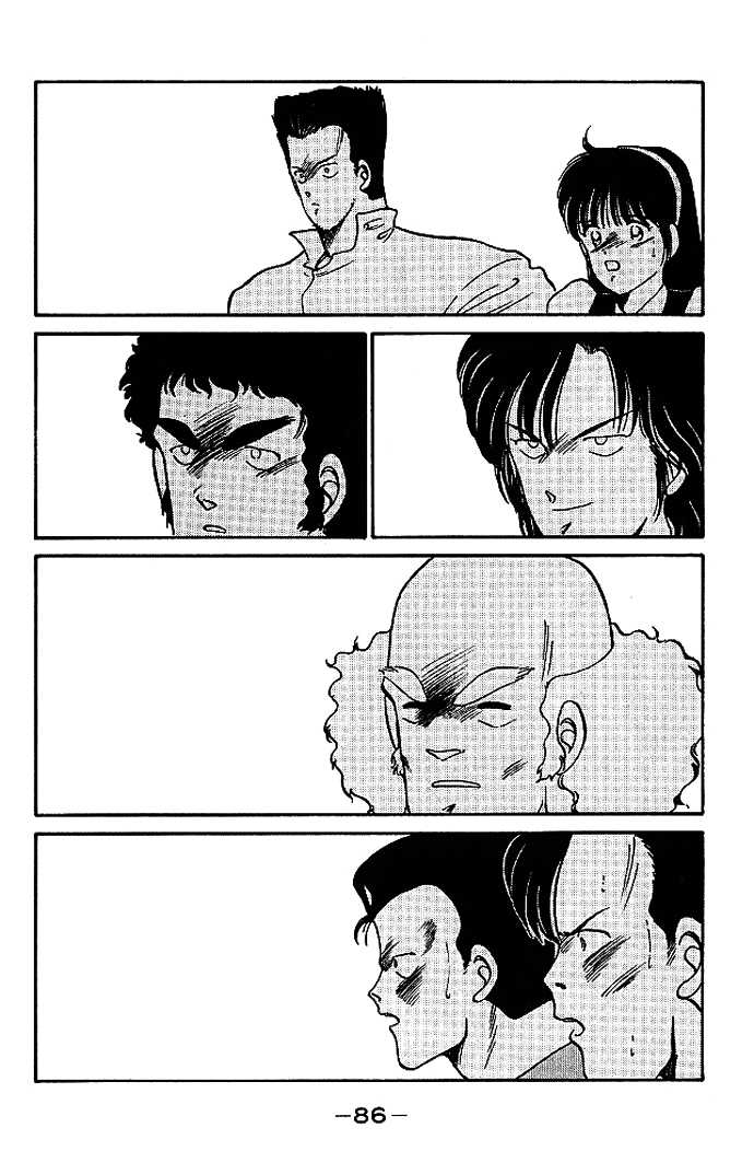 Shura no Mon Chapter 17 page 33 - Chapter 17
