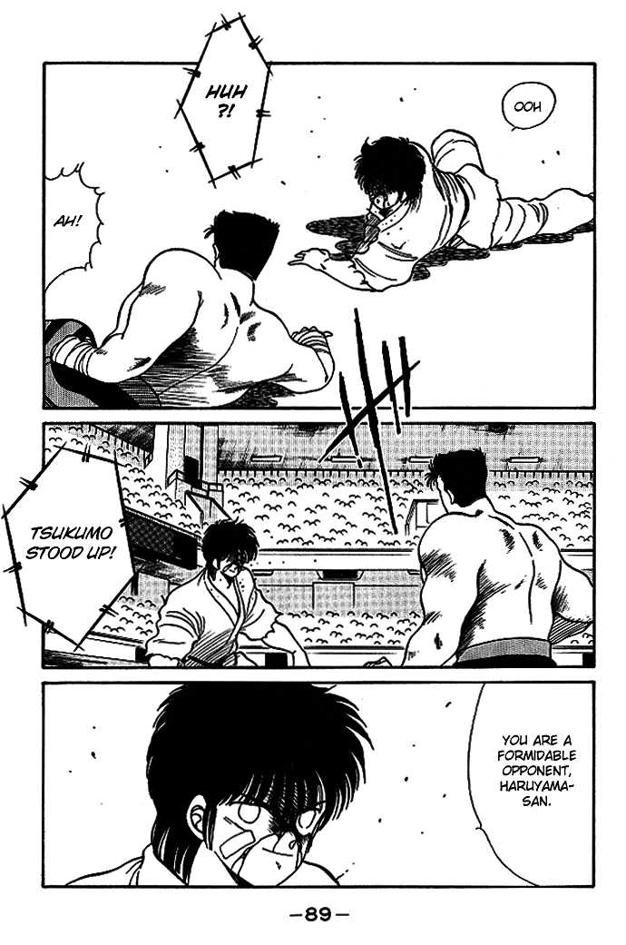 Shura no Mon Chapter 17 page 36 - Chapter 17