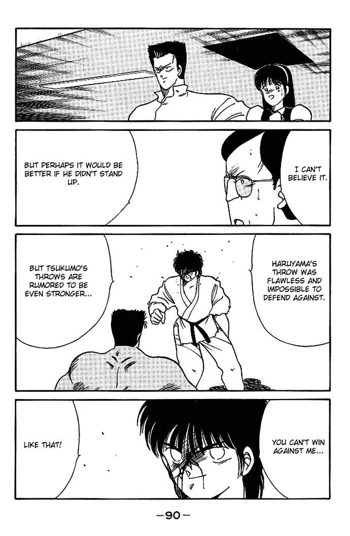 Shura no Mon Chapter 17 page 37 - Chapter 17