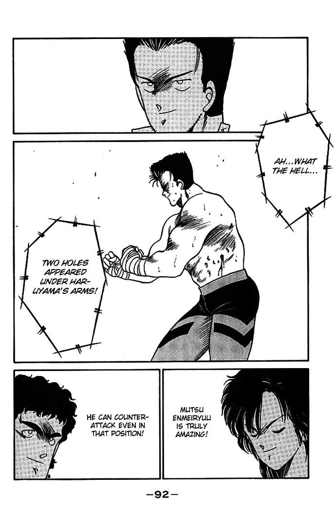 Shura no Mon Chapter 17 page 39 - Chapter 17