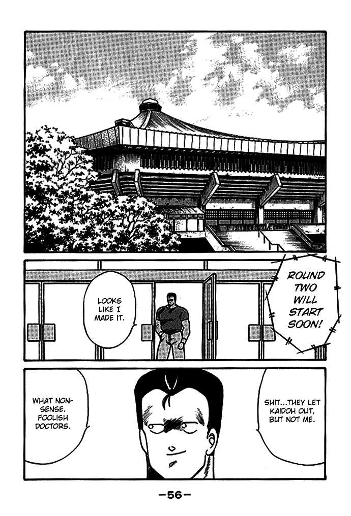 Shura no Mon Chapter 17 page 4 - Chapter 17