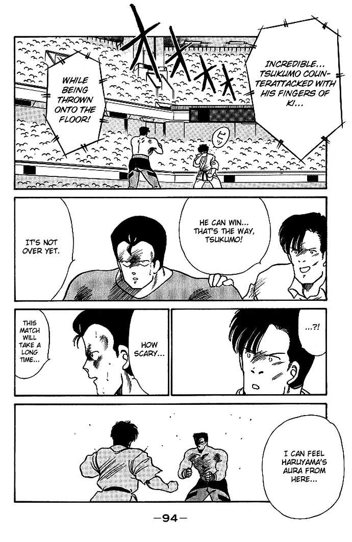 Shura no Mon Chapter 17 page 41 - Chapter 17