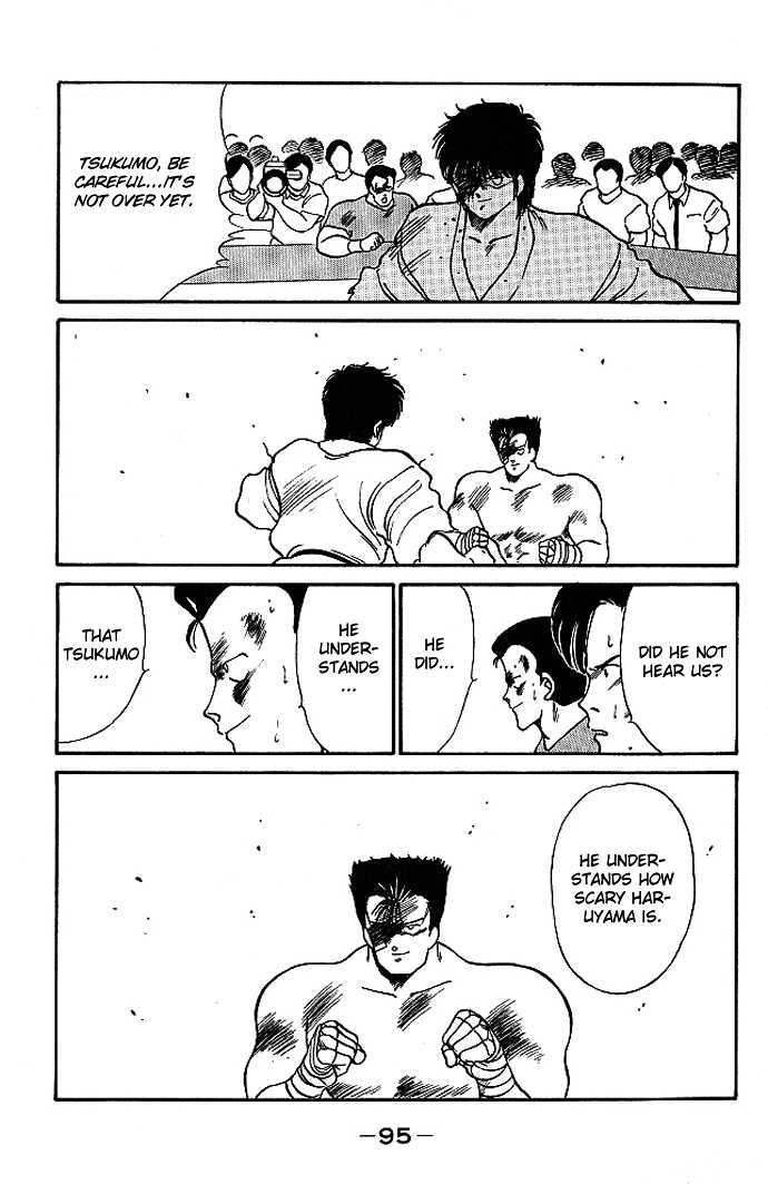 Shura no Mon Chapter 17 page 42 - Chapter 17