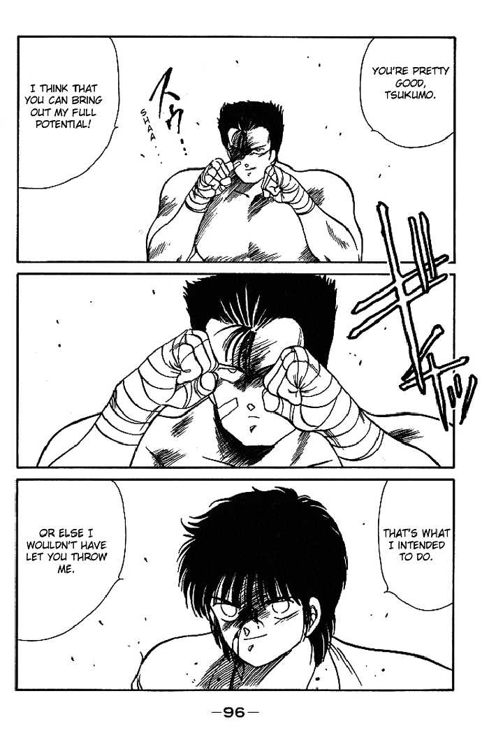 Shura no Mon Chapter 17 page 43 - Chapter 17