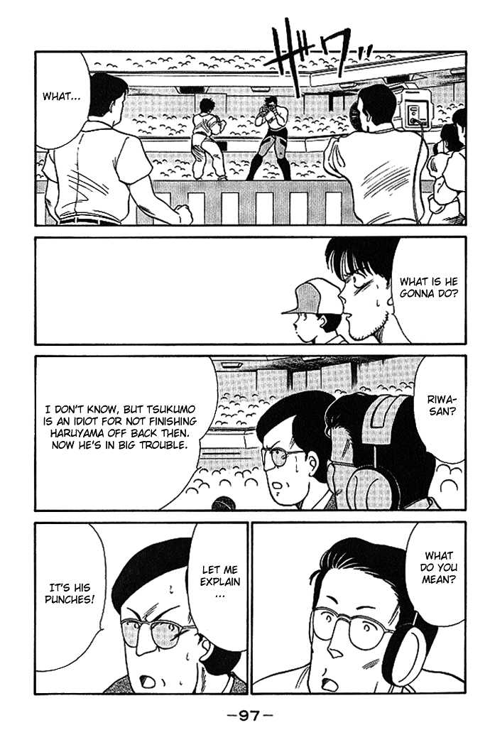 Shura no Mon Chapter 17 page 44 - Chapter 17