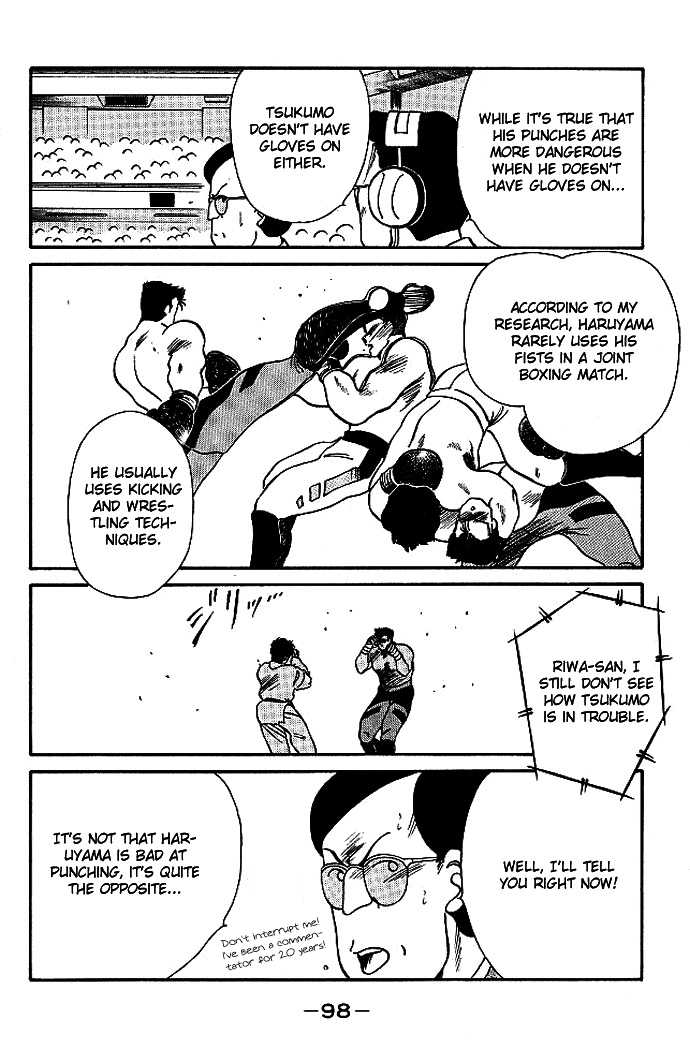 Shura no Mon Chapter 17 page 45 - Chapter 17