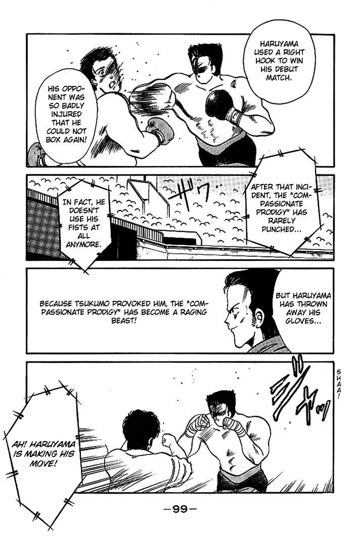 Shura no Mon Chapter 17 page 46 - Chapter 17