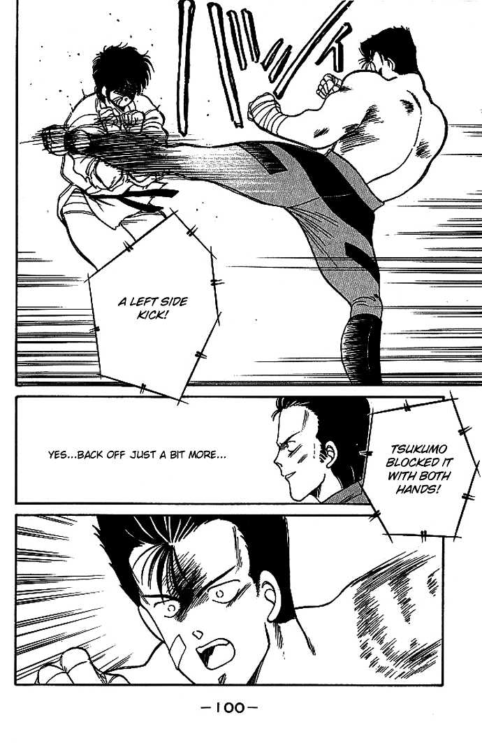 Shura no Mon Chapter 17 page 47 - Chapter 17