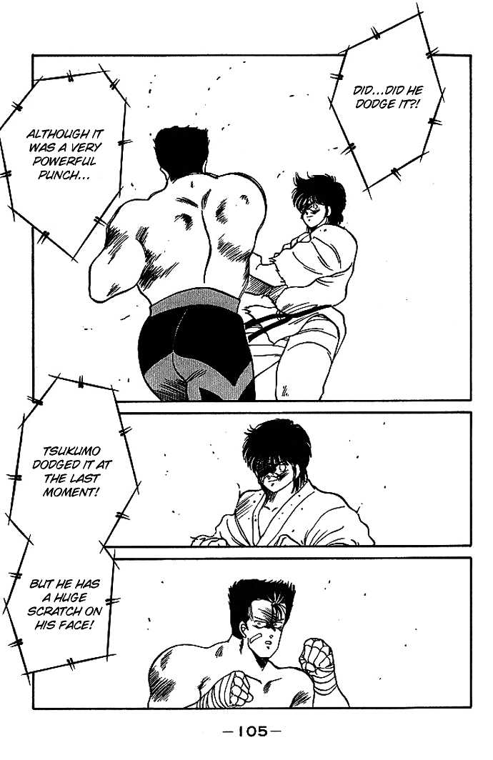 Shura no Mon Chapter 17 page 51 - Chapter 17