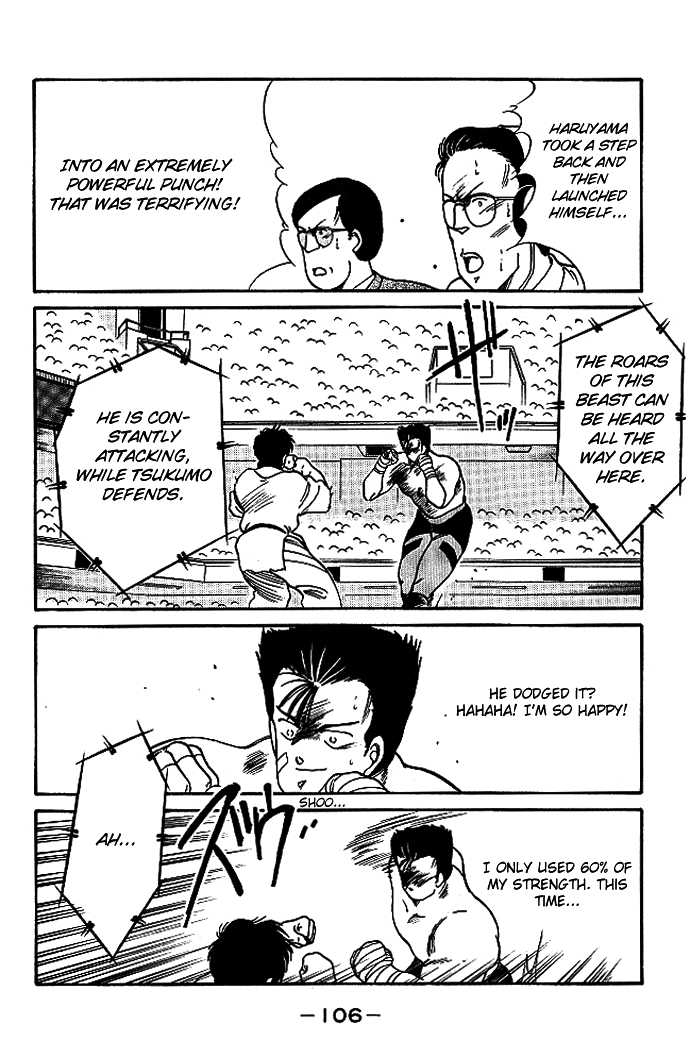 Shura no Mon Chapter 17 page 52 - Chapter 17