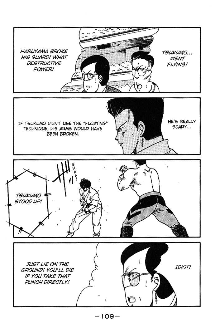 Shura no Mon Chapter 17 page 55 - Chapter 17