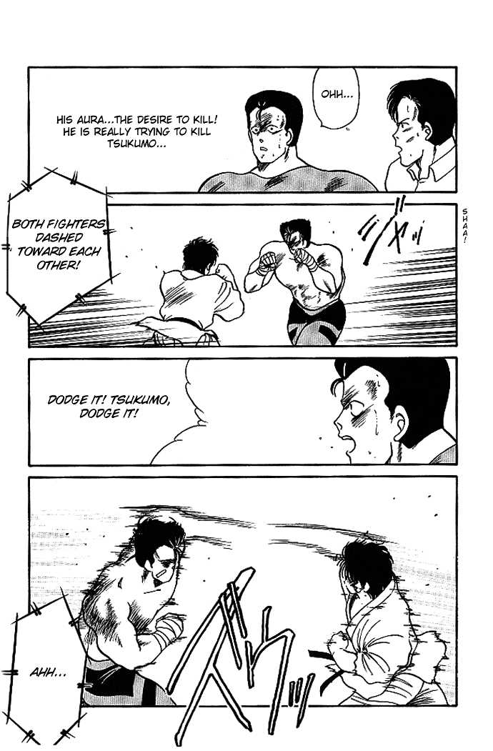 Shura no Mon Chapter 17 page 57 - Chapter 17