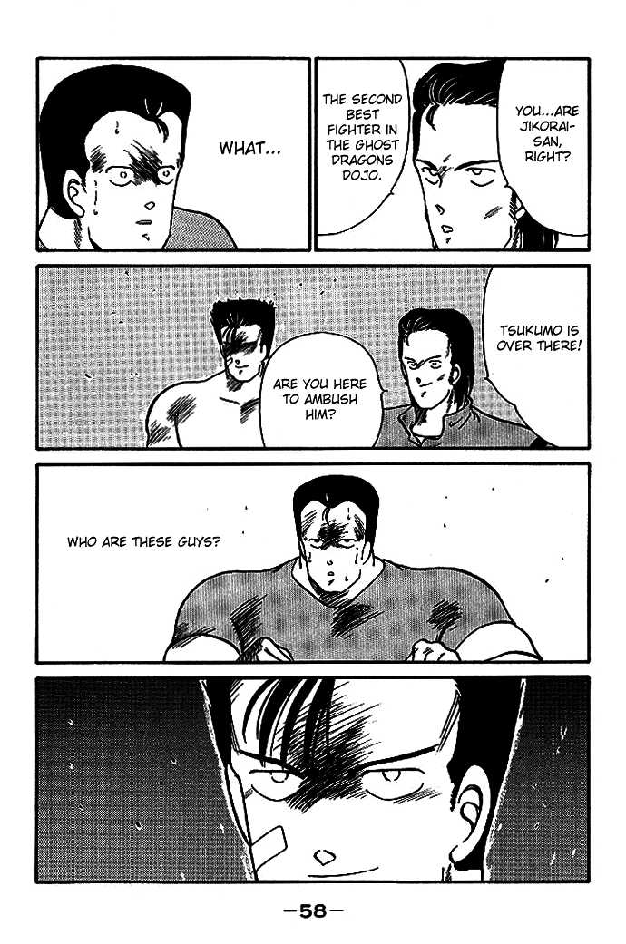 Shura no Mon Chapter 17 page 6 - Chapter 17