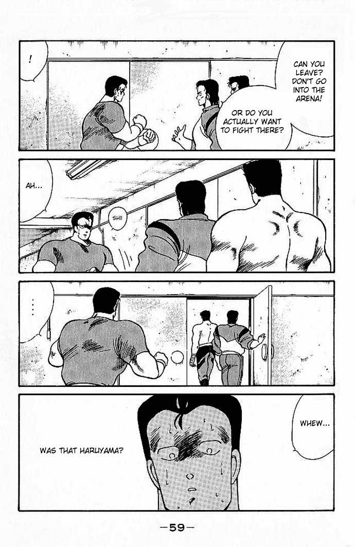 Shura no Mon Chapter 17 page 7 - Chapter 17