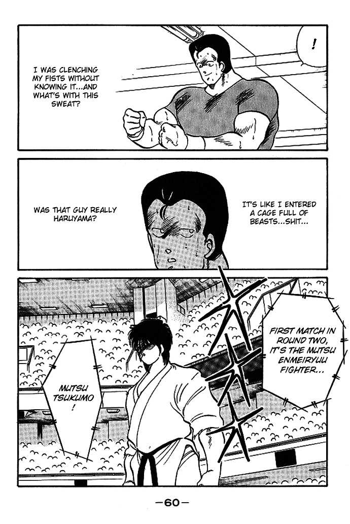 Shura no Mon Chapter 17 page 8 - Chapter 17