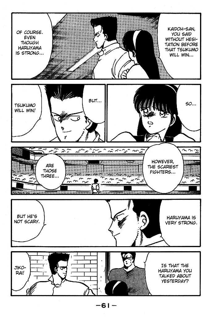 Shura no Mon Chapter 17 page 9 - Chapter 17