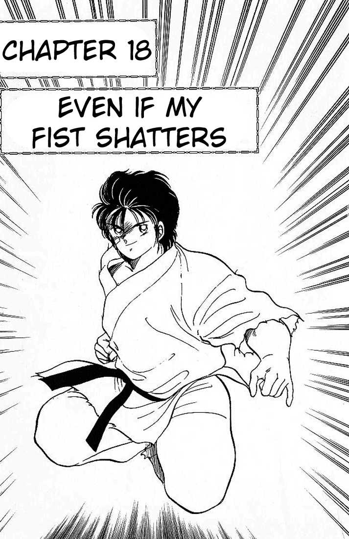 Shura no Mon Chapter 18 page 1 - Chapter 18