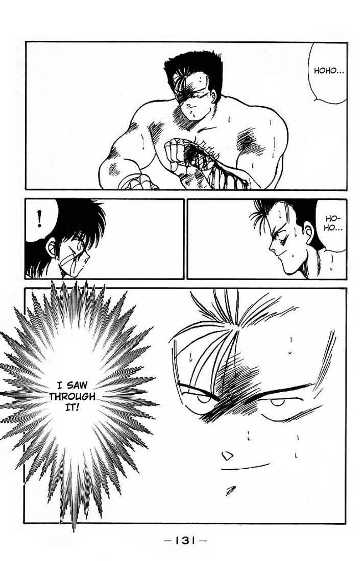Shura no Mon Chapter 18 page 17 - Chapter 18