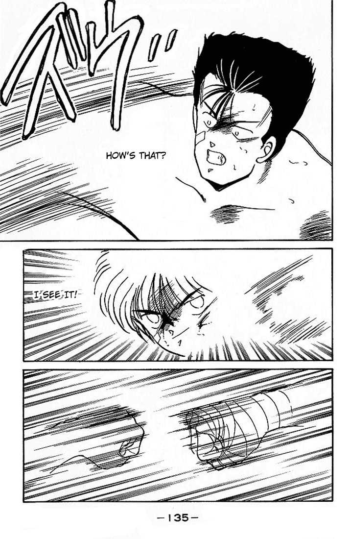 Shura no Mon Chapter 18 page 21 - Chapter 18