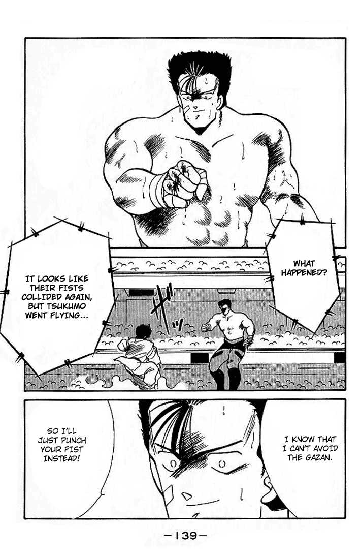 Shura no Mon Chapter 18 page 24 - Chapter 18