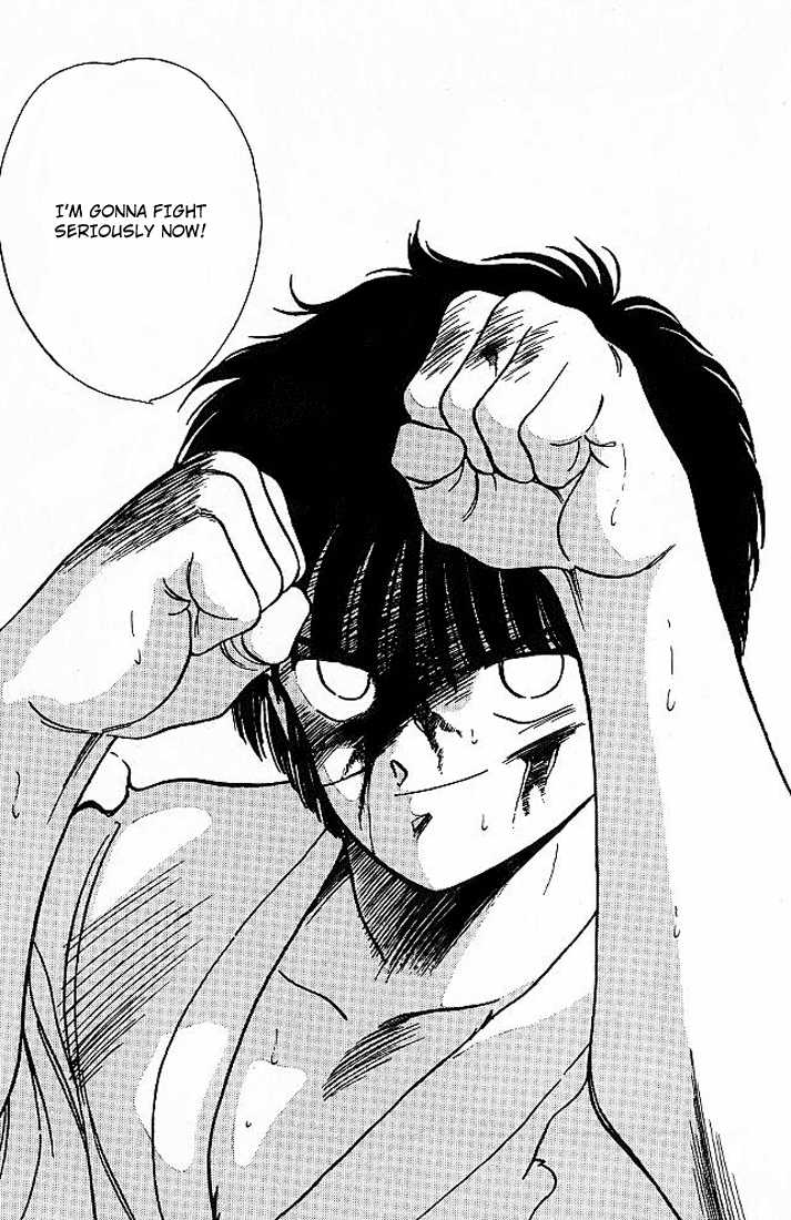 Shura no Mon Chapter 18 page 32 - Chapter 18