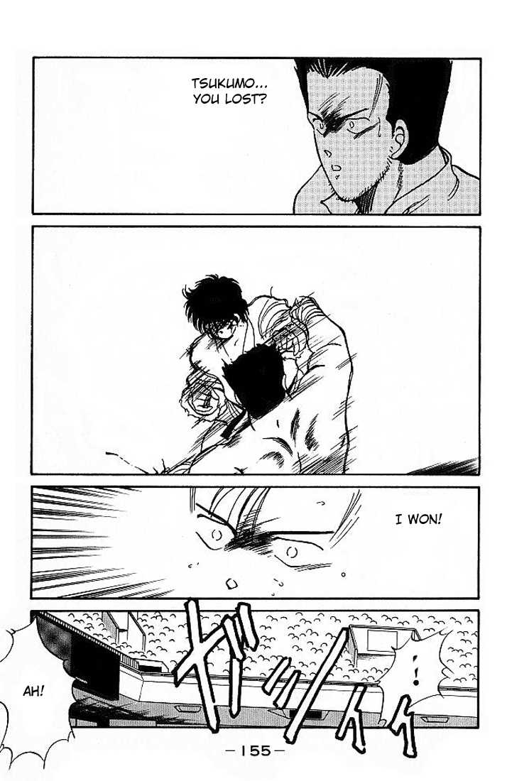 Shura no Mon Chapter 18 page 40 - Chapter 18