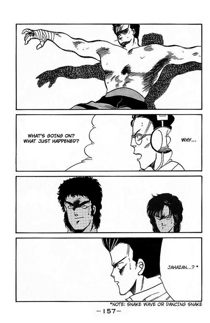 Shura no Mon Chapter 18 page 42 - Chapter 18