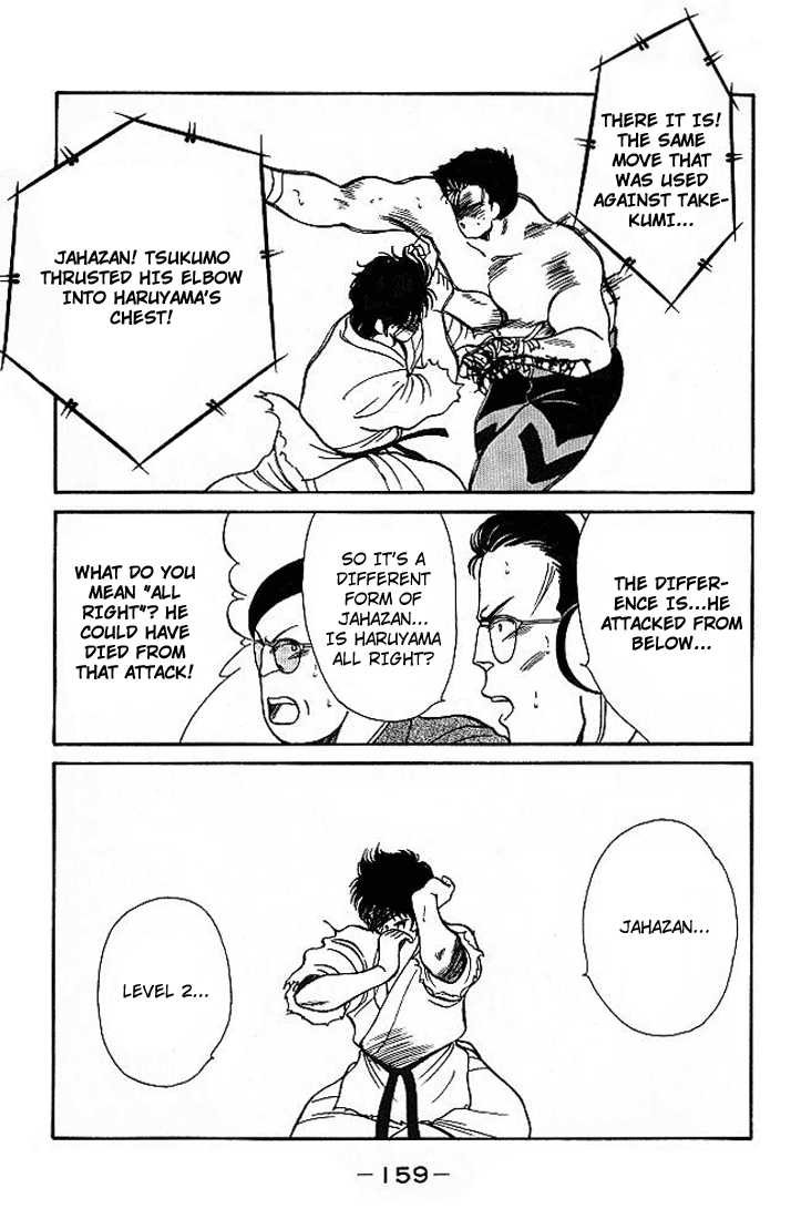 Shura no Mon Chapter 18 page 44 - Chapter 18