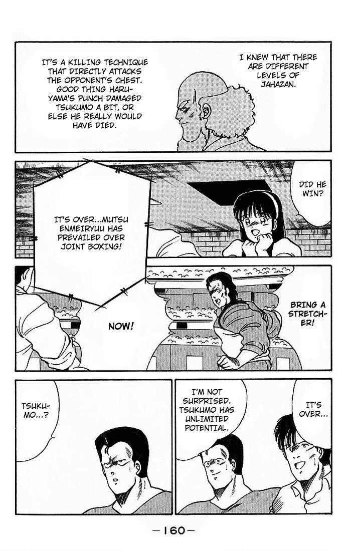 Shura no Mon Chapter 18 page 45 - Chapter 18