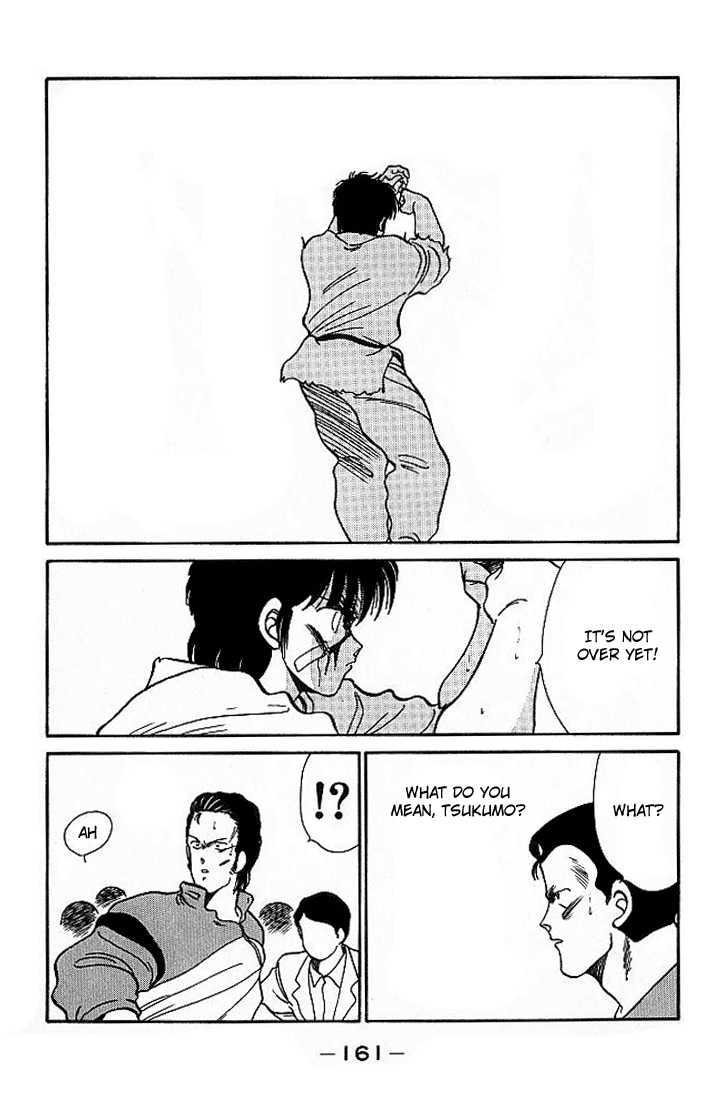Shura no Mon Chapter 18 page 46 - Chapter 18
