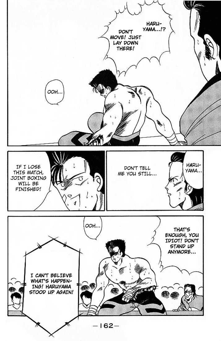 Shura no Mon Chapter 18 page 47 - Chapter 18