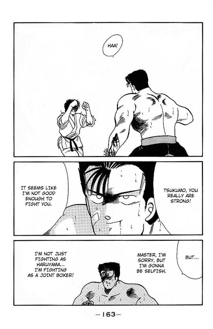 Shura no Mon Chapter 18 page 48 - Chapter 18