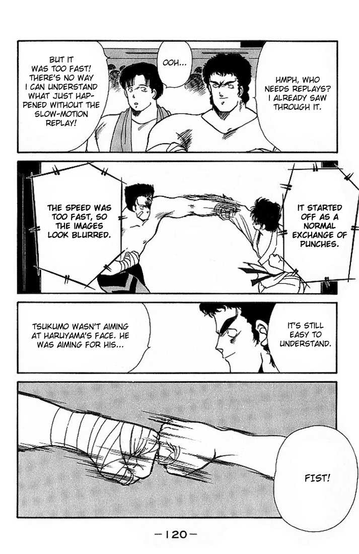 Shura no Mon Chapter 18 page 6 - Chapter 18