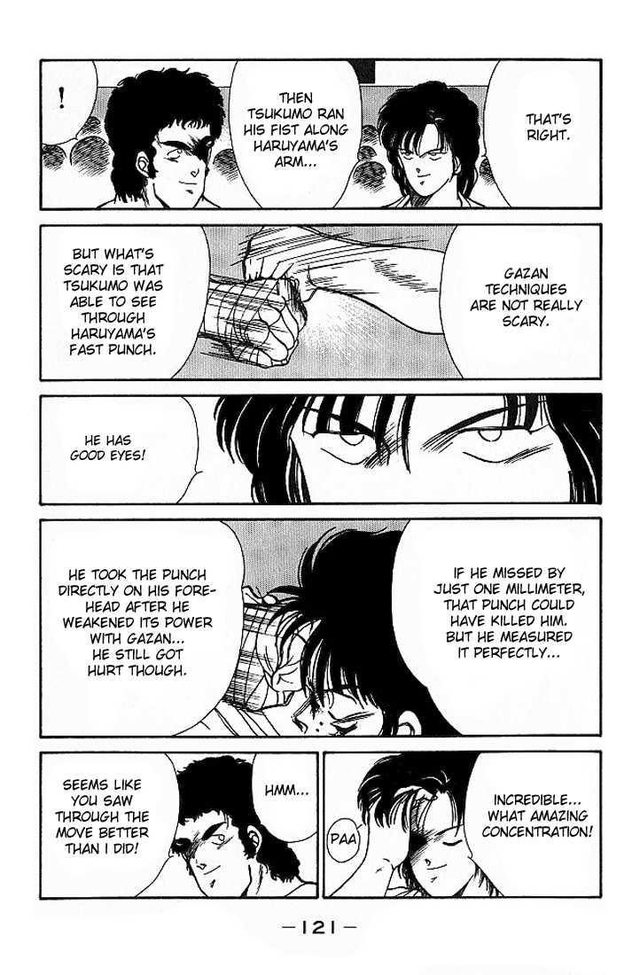 Shura no Mon Chapter 18 page 7 - Chapter 18